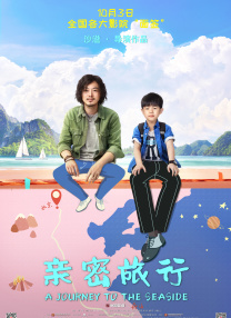 美人可可